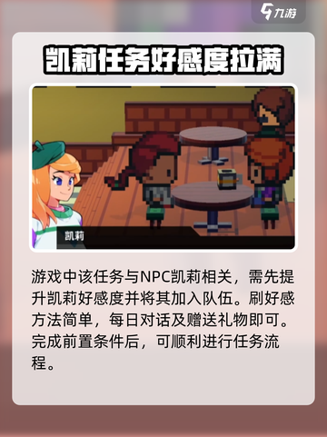 磁带妖怪一去不回头任务怎么做介绍截图2