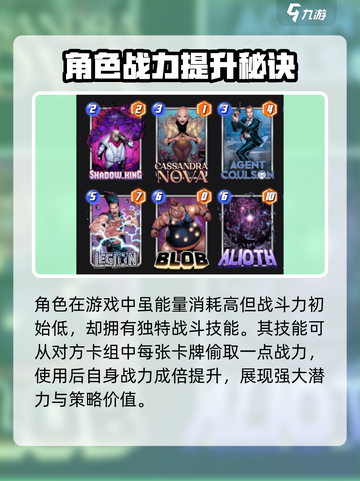 漫威终极逆转：卡桑德拉设定大曝光💥截图2