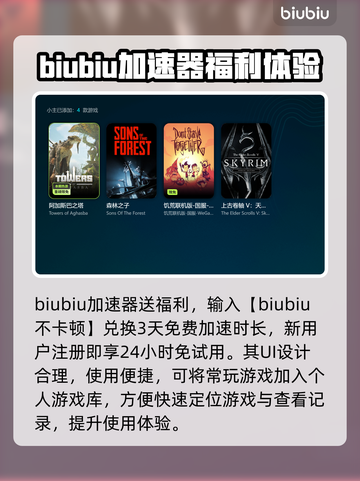 饥荒闪退别慌！💥几招搞定联机版🔥截图3