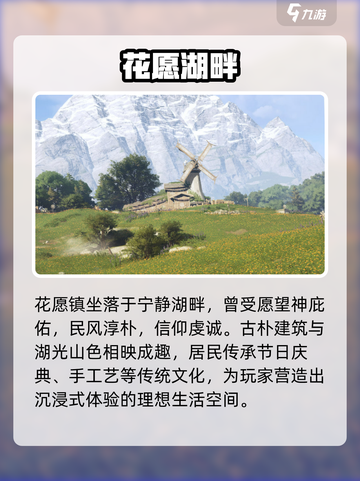 ✨无限暖暖心愿原野梦幻上线！🌸截图3