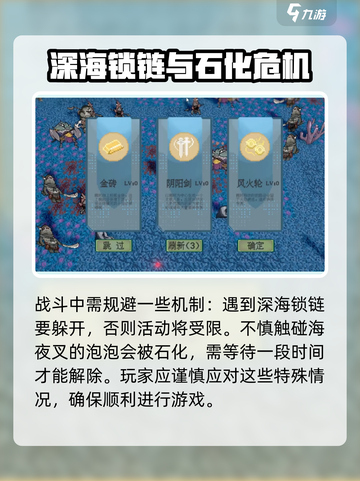 黑神榜哪吒游戏介绍介绍截图4
