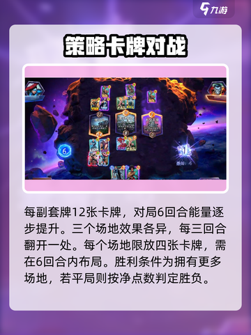 漫威终极逆转公测时间什么时候介绍截图4