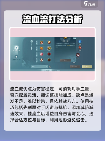 剑网3天策最强奇穴搭配🔥无界玩家必看！截图5