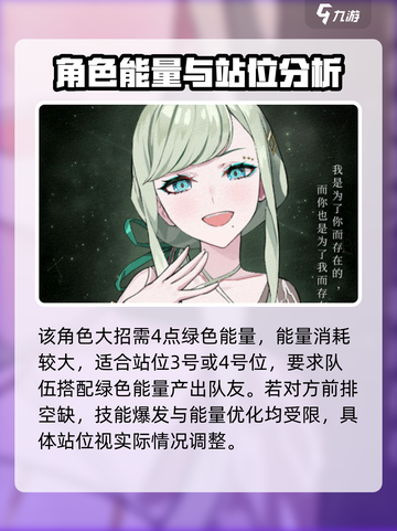 宿命回响G弦上的咏叹调怎么样介绍截图4
