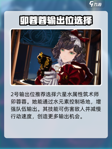 白荆回廊🔥蚀队成员大起底！游戏党必看✨截图4