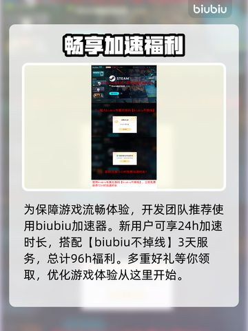 临界突变上线时间🔥游戏发售日期大曝光🎮截图4