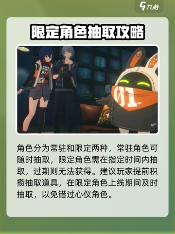 绝区零🔥扫荡功能大揭秘！玩家必看👇截图5