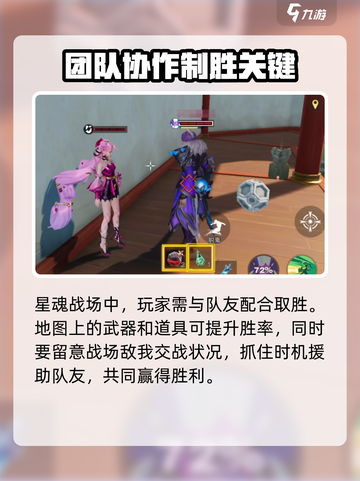 星之破晓多少g介绍截图5
