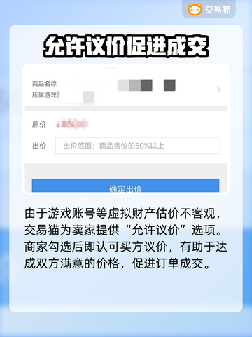 王者荣耀账号交易哪家强🔥安全平台来帮忙截图4