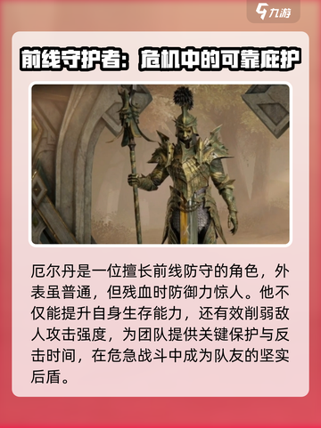 龙息神寂核心卡介绍介绍截图4
