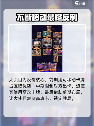漫威终极逆转大头目怎么玩介绍截图3