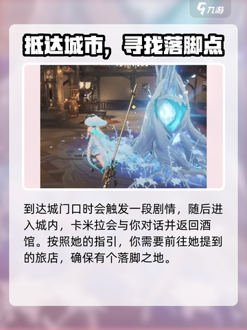 二重螺旋新手攻略分享介绍截图5