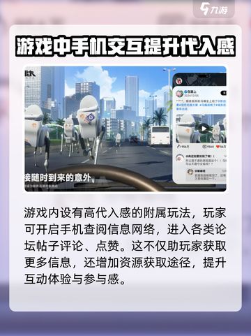 无限大手游🔥最新下载链接独家爆料！💥截图4
