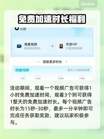 暗区突围⚡必用加速器推荐，稳定低延迟！截图3