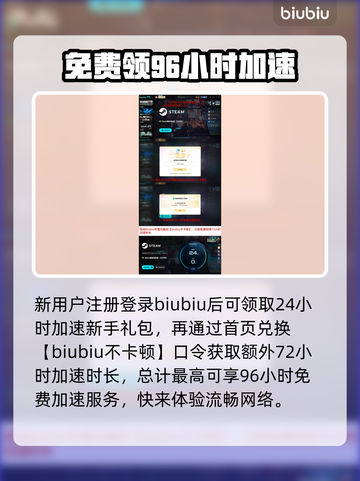 🍪《Cookie Run》神速通关秘籍！🚀截图4