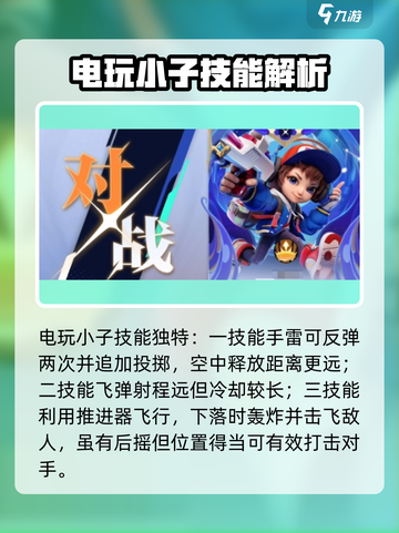 王者荣耀🔥鲁班七号星之破晓皮肤全介绍✨截图4