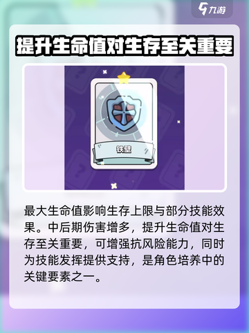 弓箭传说2🔥血量提升秘籍，轻松秒怪！截图5