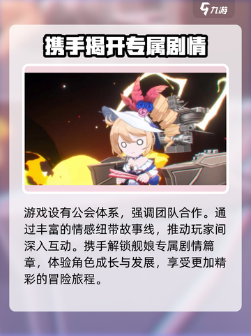苍蓝避风港什么时候出的介绍截图4