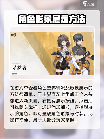 崩坏3第二部角色展示大揭秘🔥游戏迷必看！截图2
