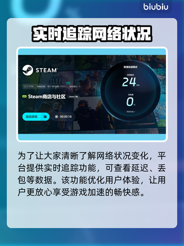 《走路模拟器》🔥必备加速器选型指南！⚡截图6