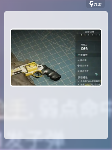 七日世界临别礼用处是什么介绍截图3