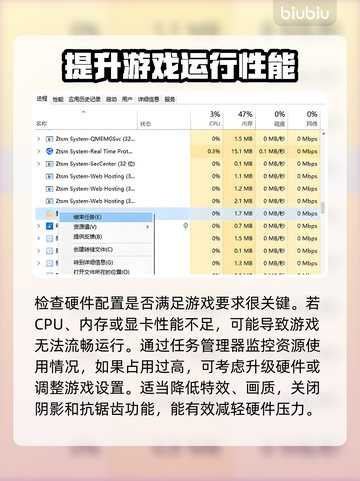 炮灰军团黑屏闪退？❌教你一招搞定！💥截图2
