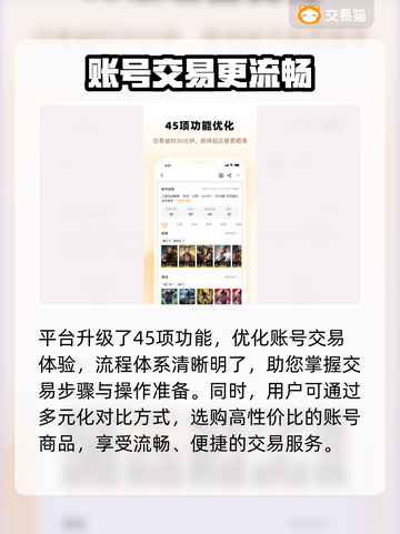 王者荣耀账号估价渠道🔥快来了解一下！📈🎮截图4