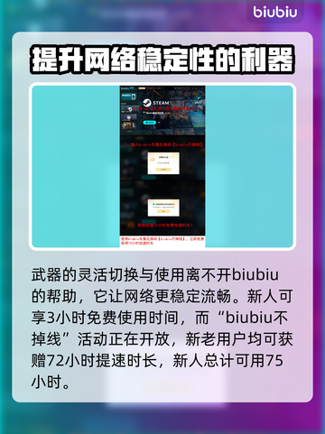 光明破坏者🔥全武器介绍，手游党必看！截图6