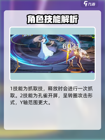 航海王壮志雄心薇薇教学介绍截图3