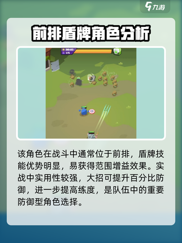 决战之地词条属性搭配🔥游戏党必看！💡截图3