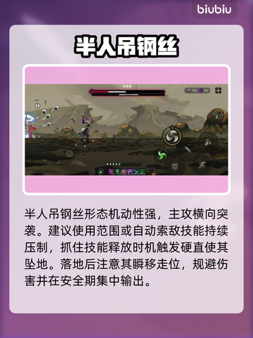 【绝地鸭卫】速通神操作🔥🎯截图2