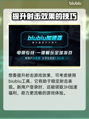 王者荣耀：视角锁定解除秘籍🔥快人一步！截图3