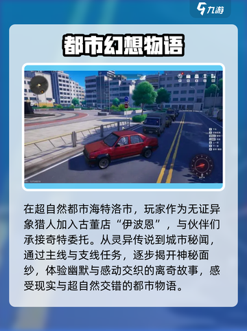 异环是哪个公司开发的分享介绍截图3