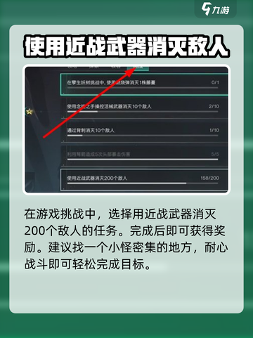 🔥《七日世界皆斩》获取方法大揭秘！🎉截图3