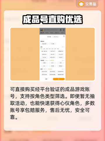 星铁自抽号0元购？💥速抢！截图4