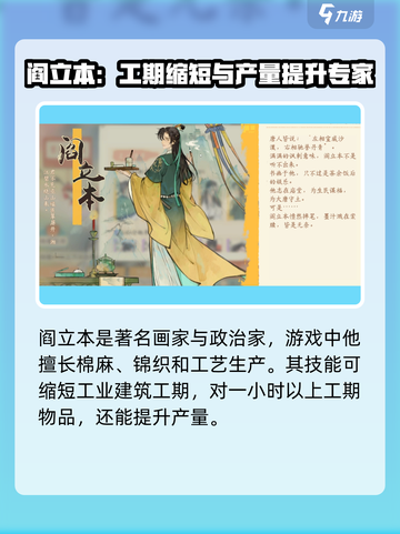 淡墨水云乡名士金品有哪些介绍截图5