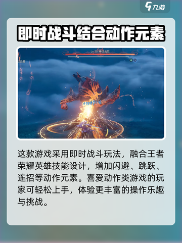 王者荣耀世界开发商是谁介绍截图4
