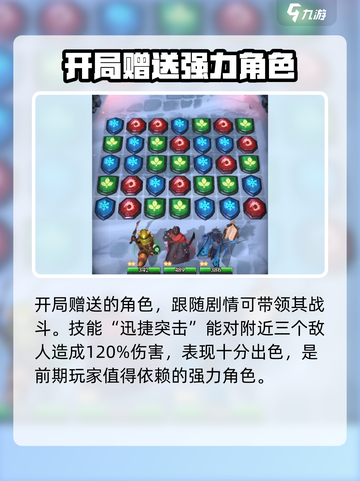 帝国与魔法浣熊卢克怎么样介绍截图2