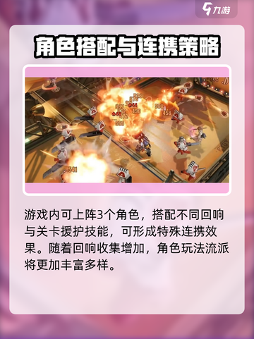 无尽梦回是哪家的游戏介绍截图5