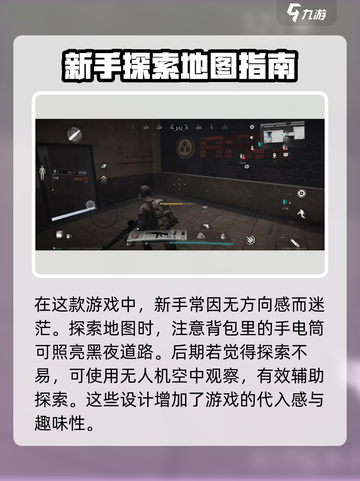 萤火突击怎么登陆介绍截图3