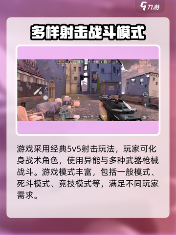无畏契约源能行动测试资格怎么获得介绍截图4