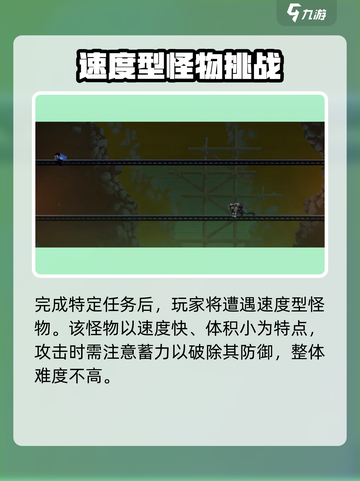 勇敢的哈克鼹鼠帮​攻略介绍截图5