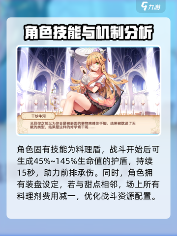 料理次元🔥干炒牛河获取秘籍✨牛转乾坤！截图4