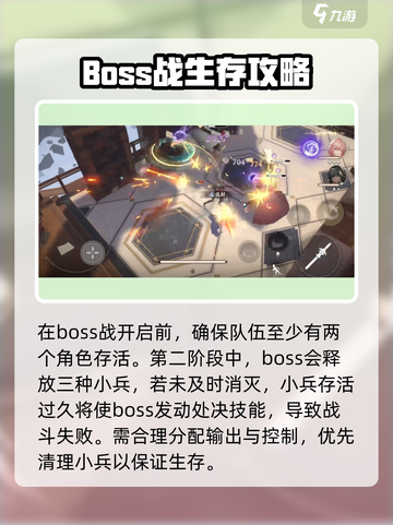黑色信标肉鸽玩法怎么样介绍截图4