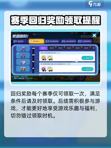 宝可梦大集结🔥回归奖励领取攻略来啦！截图4