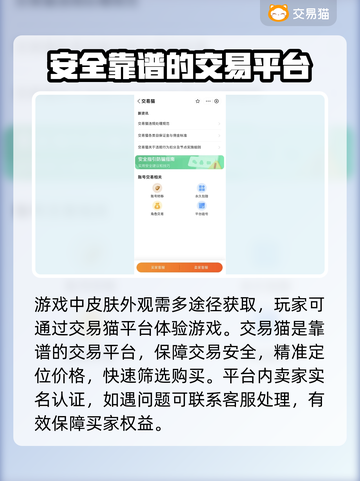 随机冲突土豆英雄🔥账号买卖平台推荐🎉截图3
