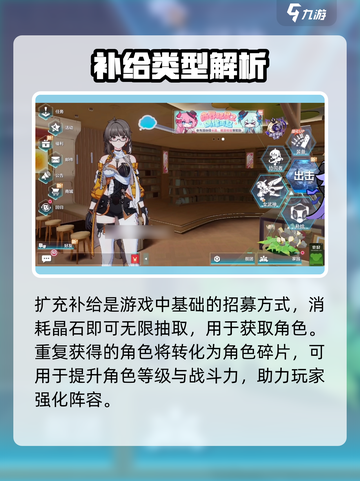 💥崩坏3新手必看！首抽神级推荐🔥截图2