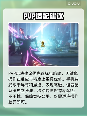 《星际战甲》手游存档互通💥截图5