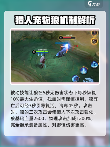 决胜巅峰波波鲁与库巴厉害吗介绍截图2