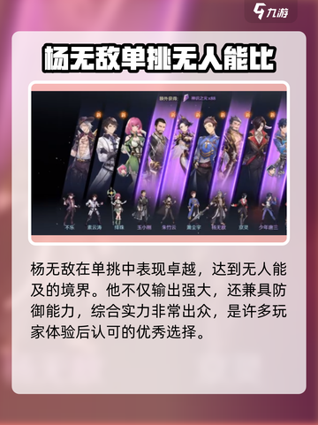斗罗大陆逆转时空杨无敌🔥超强攻略秘籍🎉截图2